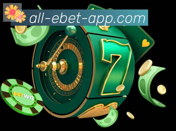 EBET易博体育荣誉